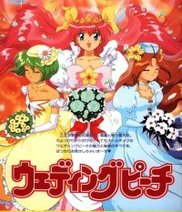 BUY NEW wedding peach - 27196 Premium Anime Print Poster